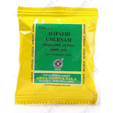 Avipathi Churnam (10 Packs)